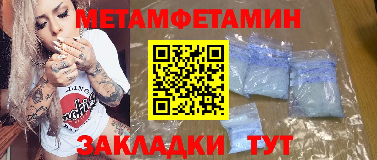 АМФЕТАМИН 98% Севастополь