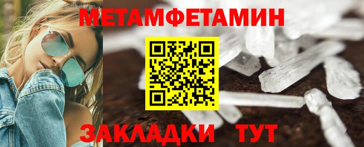 Амфетамин 98%  АМФЕТАМИН  Севастополь  Вход с VPN  АМФЕТАМИН 