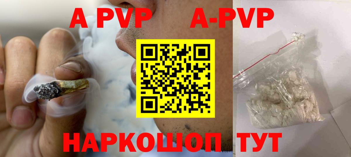 А ПВП СК Севастополь