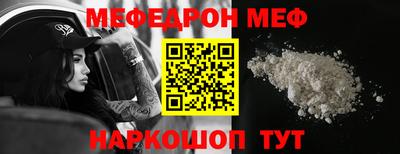 экстази Конаково
