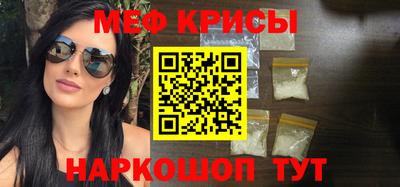 экстази Конаково