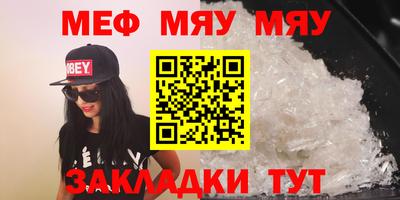экстази Конаково