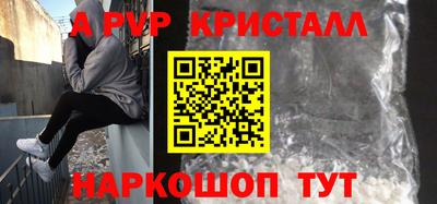 дурь Коммунар