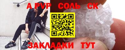 гидропоника Комсомольск-на-Амуре