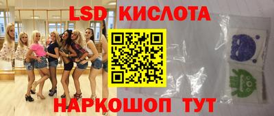 экстази Конаково