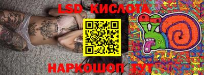 экстази Конаково
