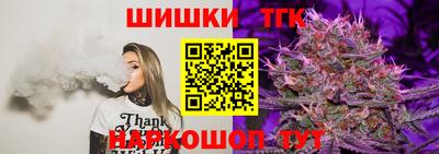 синтетический гашиш Краснокаменск