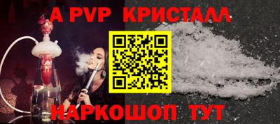 дурь Коммунар