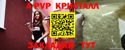 экстази Конаково