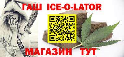 гидропоника Комсомольск-на-Амуре