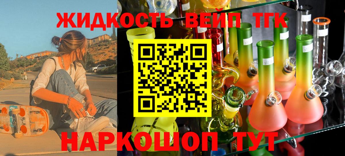 Конопля  Вход с VPN  Кокаин  МЕФ  Севастополь  ГАШИШ  Меф кристаллы  Бошки Шишки  MDMA 