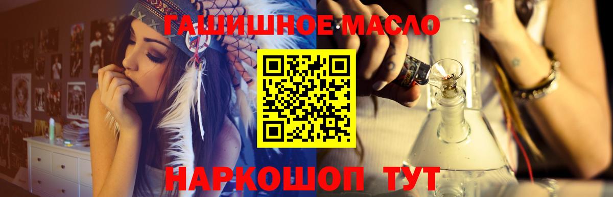 Галлюциногенные грибы Севастополь