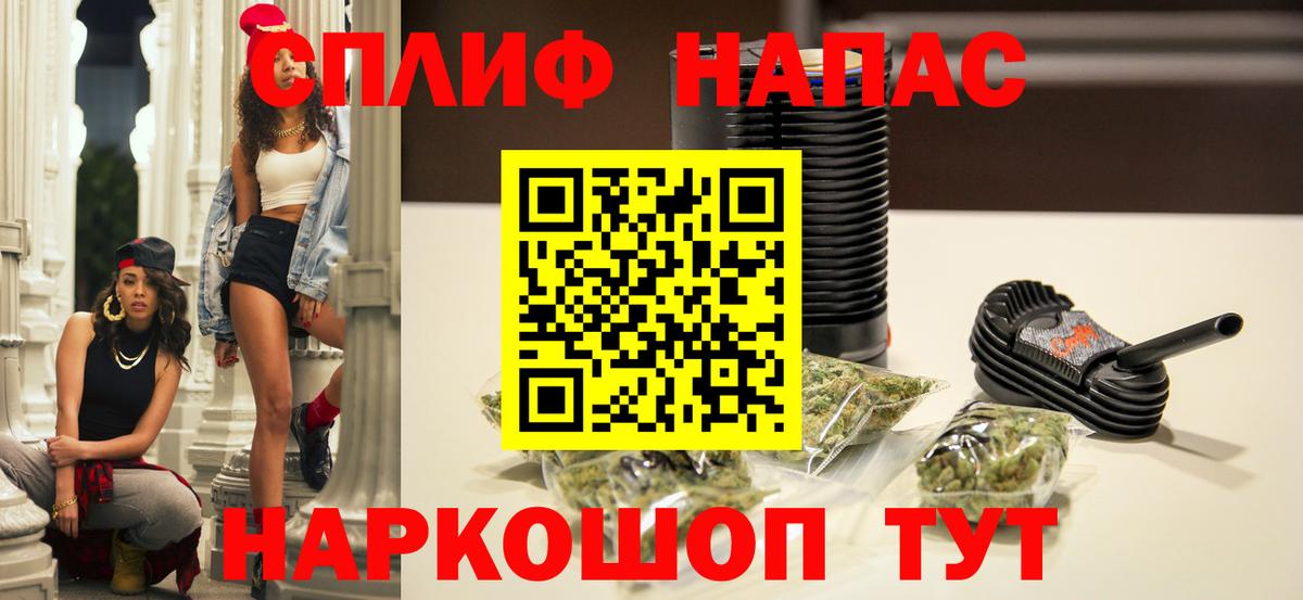 Бошки Шишки Ganja  Марихуана гибрид  Севастополь  Вход с VPN 